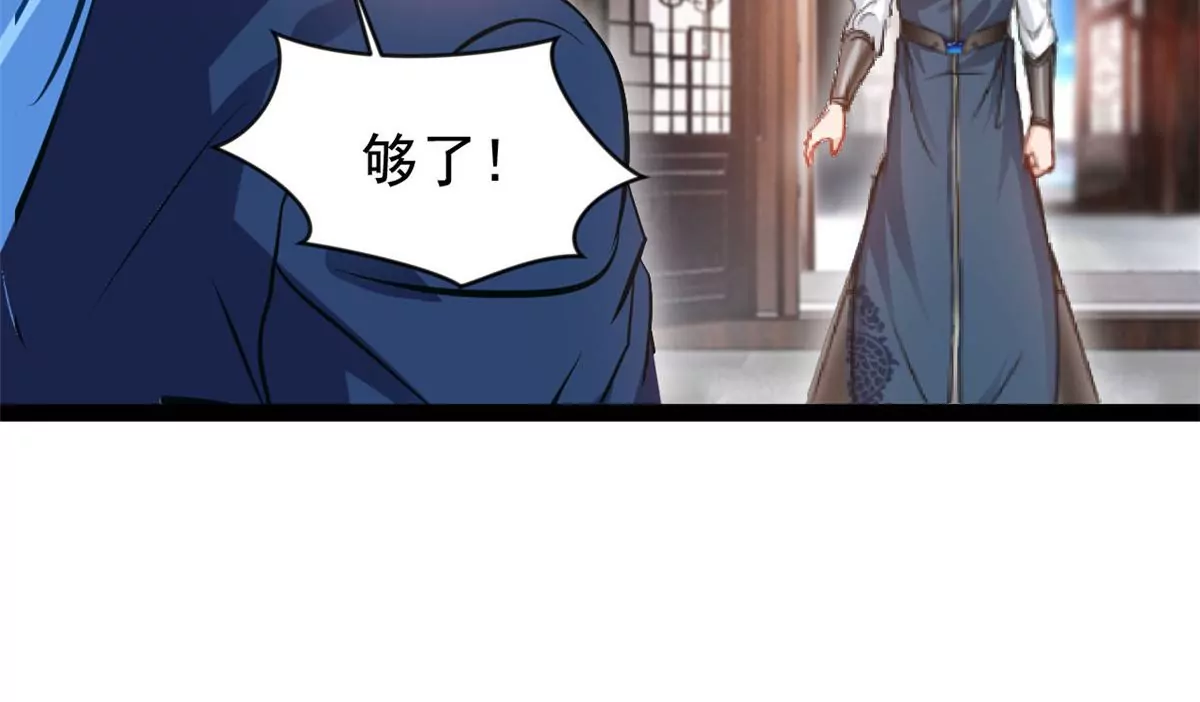 第202话 大事不好-第200话