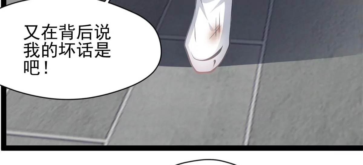 第202话 大事不好-第200话