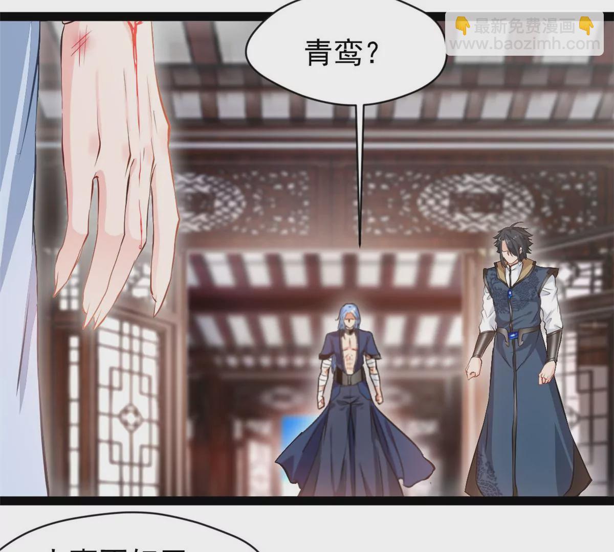 第202话 大事不好-第200话