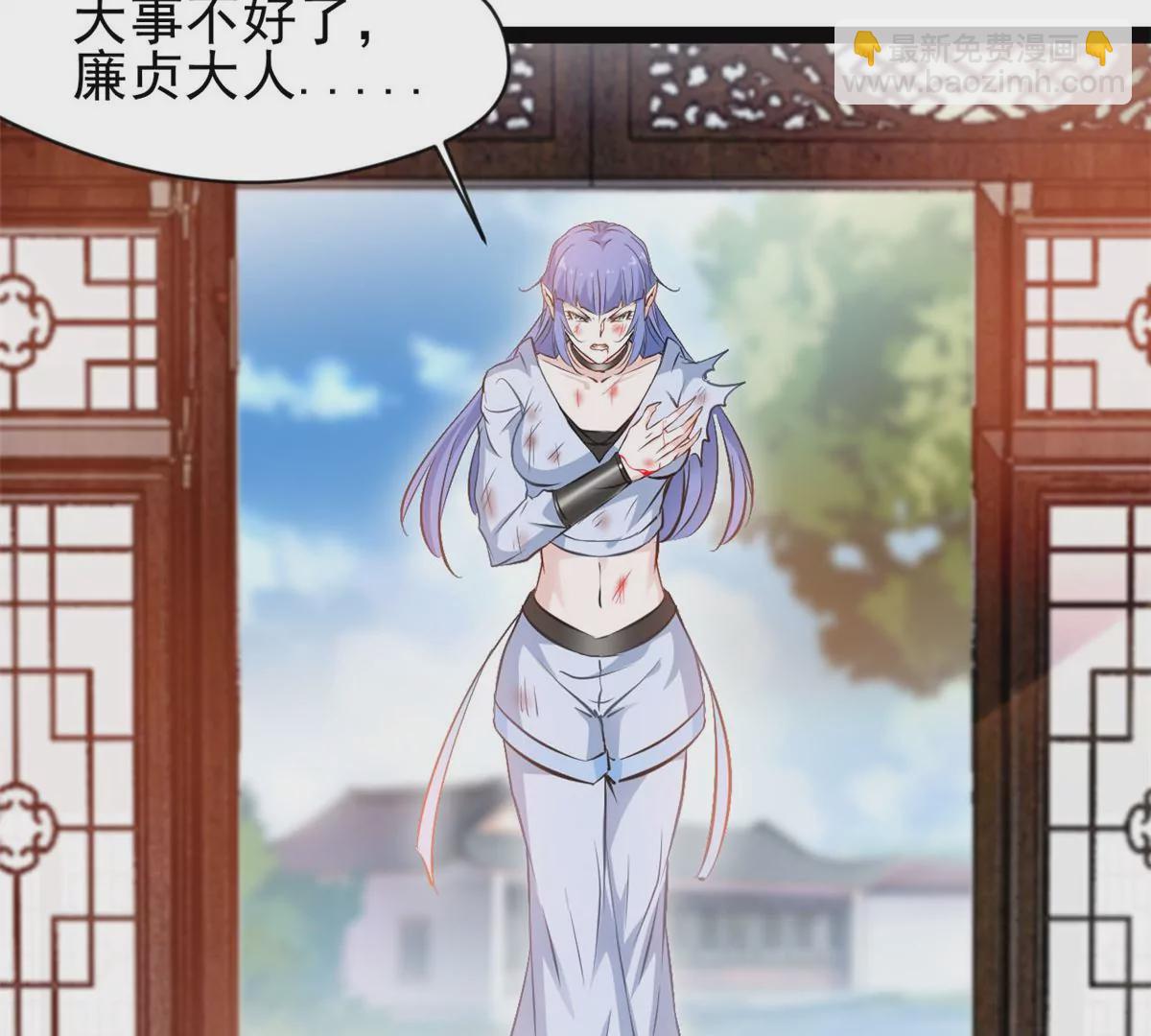 第202话 大事不好-第200话