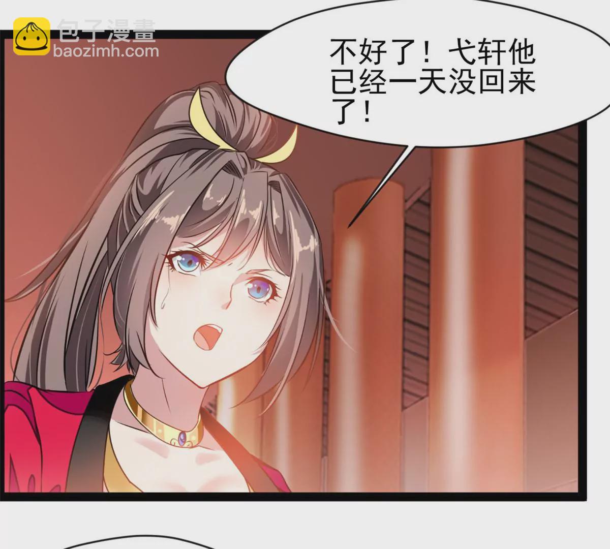 第202话 大事不好-第200话