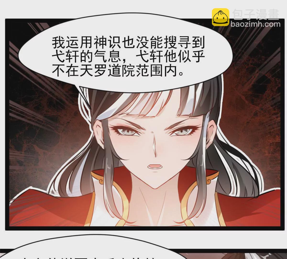 第202话 大事不好-第200话