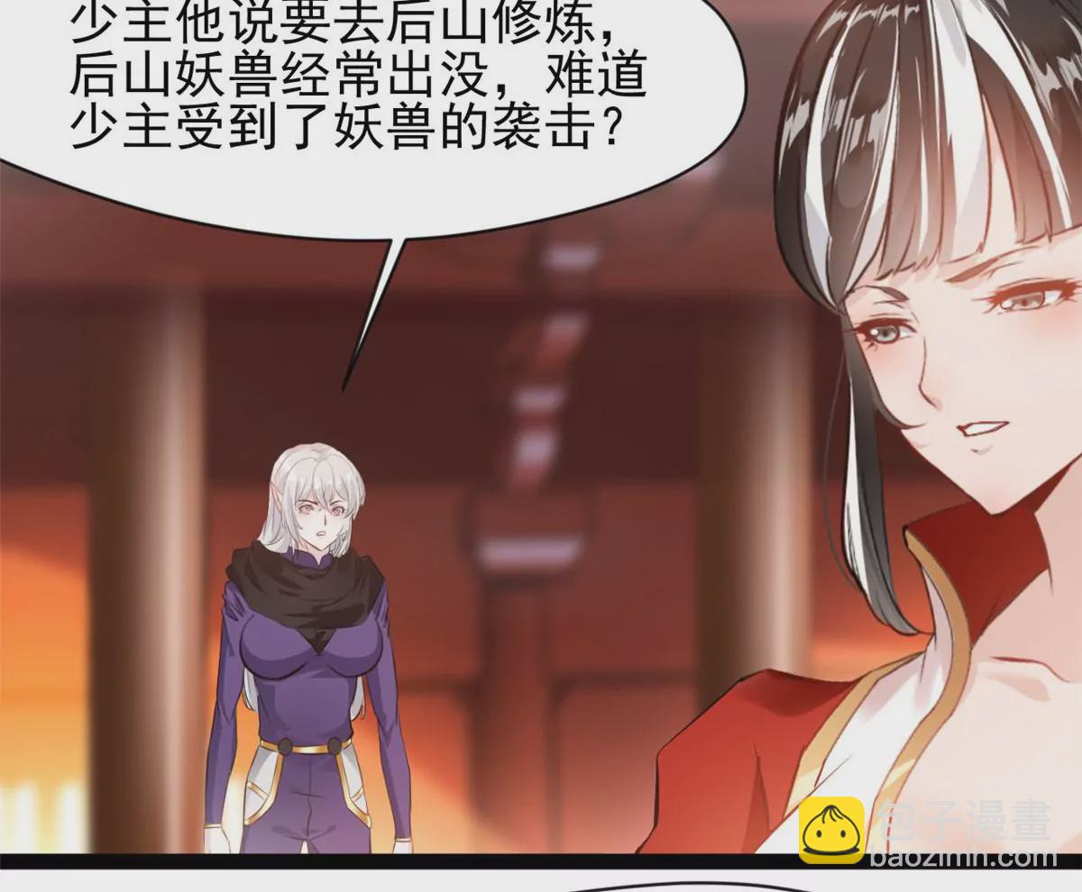 第202话 大事不好-第200话