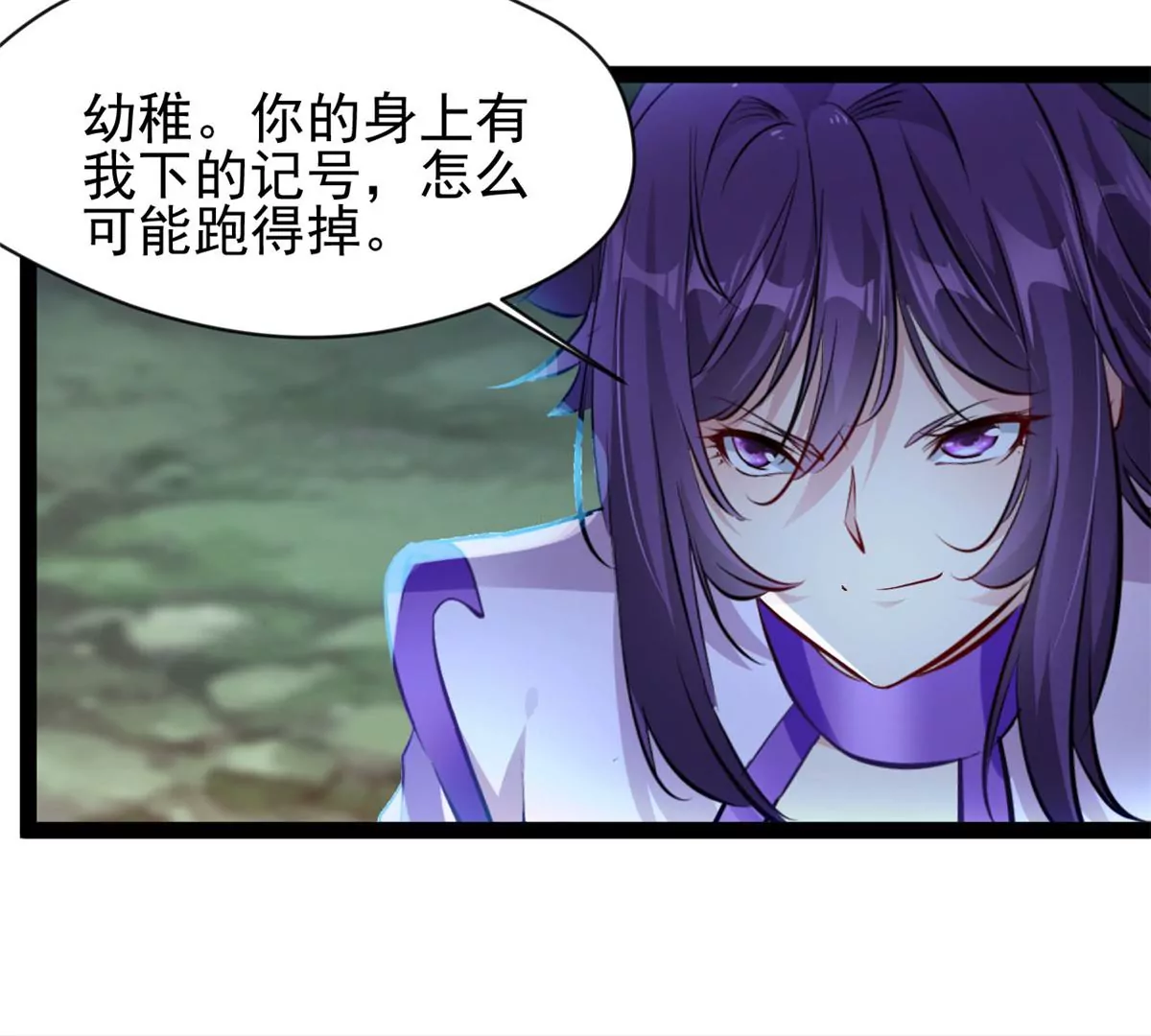 第204话 太嫩了-第202话