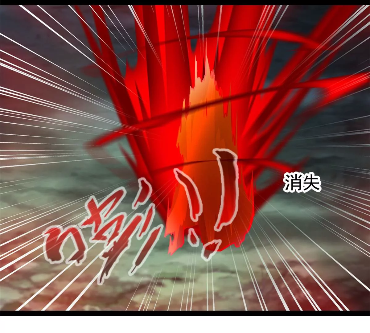 第204话 太嫩了-第202话