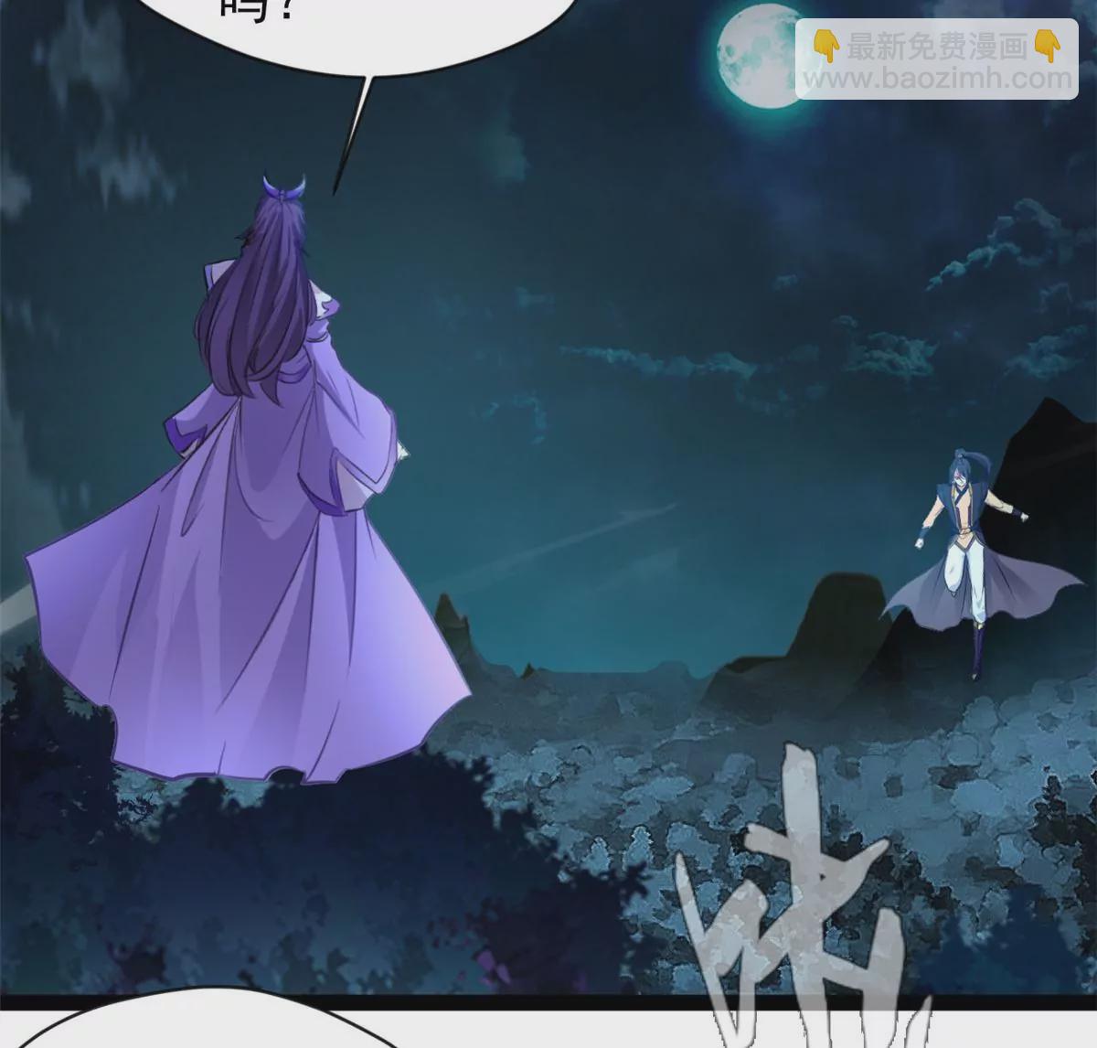 第204话 太嫩了-第202话