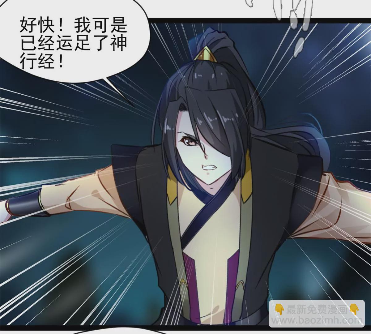 第204话 太嫩了-第202话