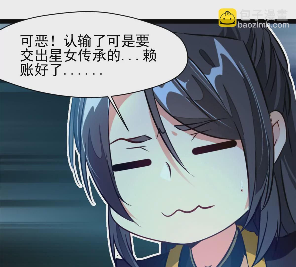 第204话 太嫩了-第202话