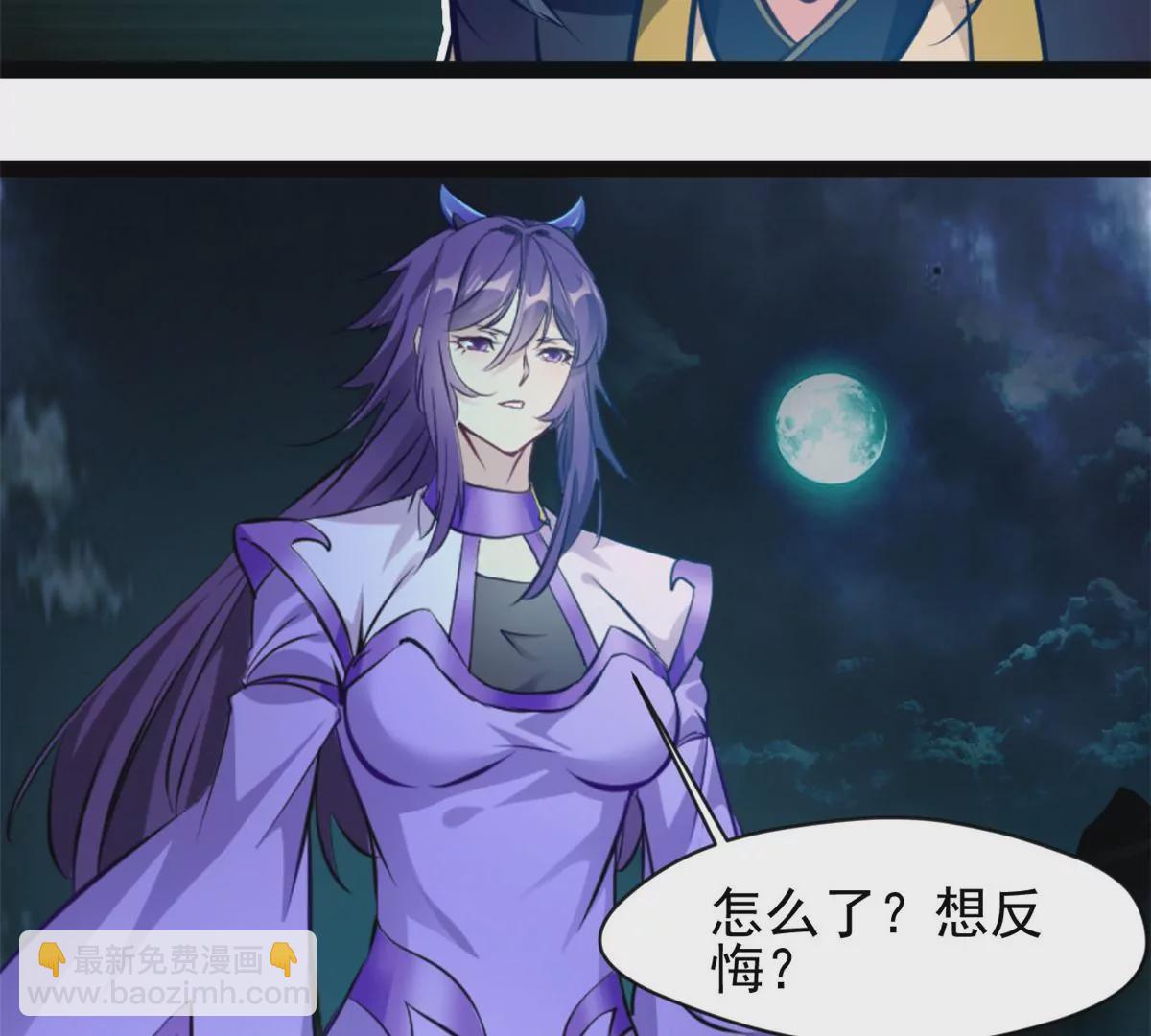 第204话 太嫩了-第202话