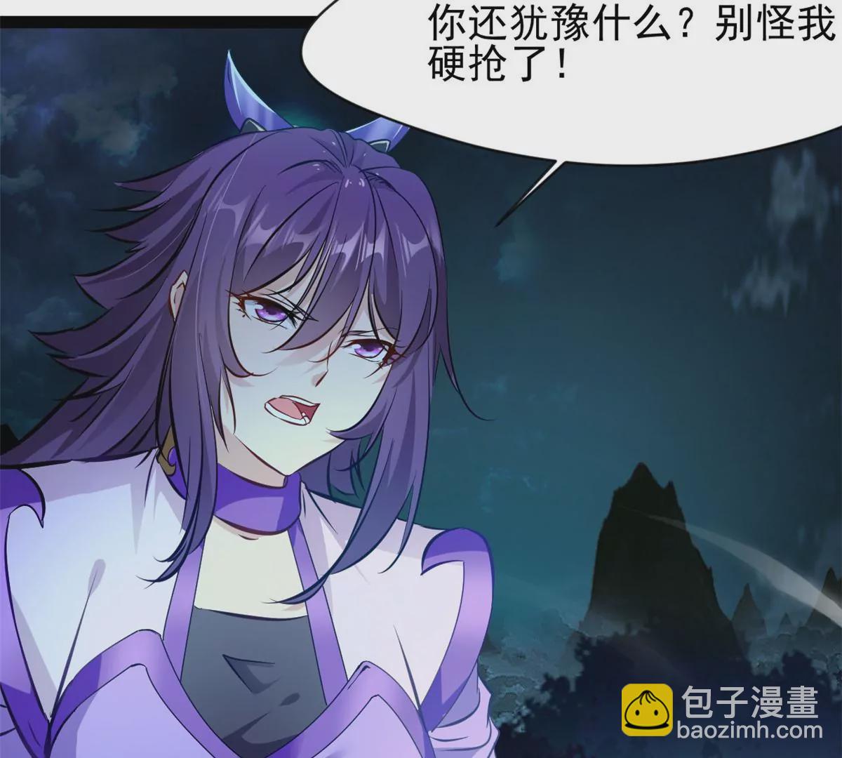 第204话 太嫩了-第202话