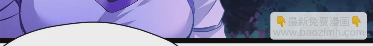 第204话 太嫩了-第202话