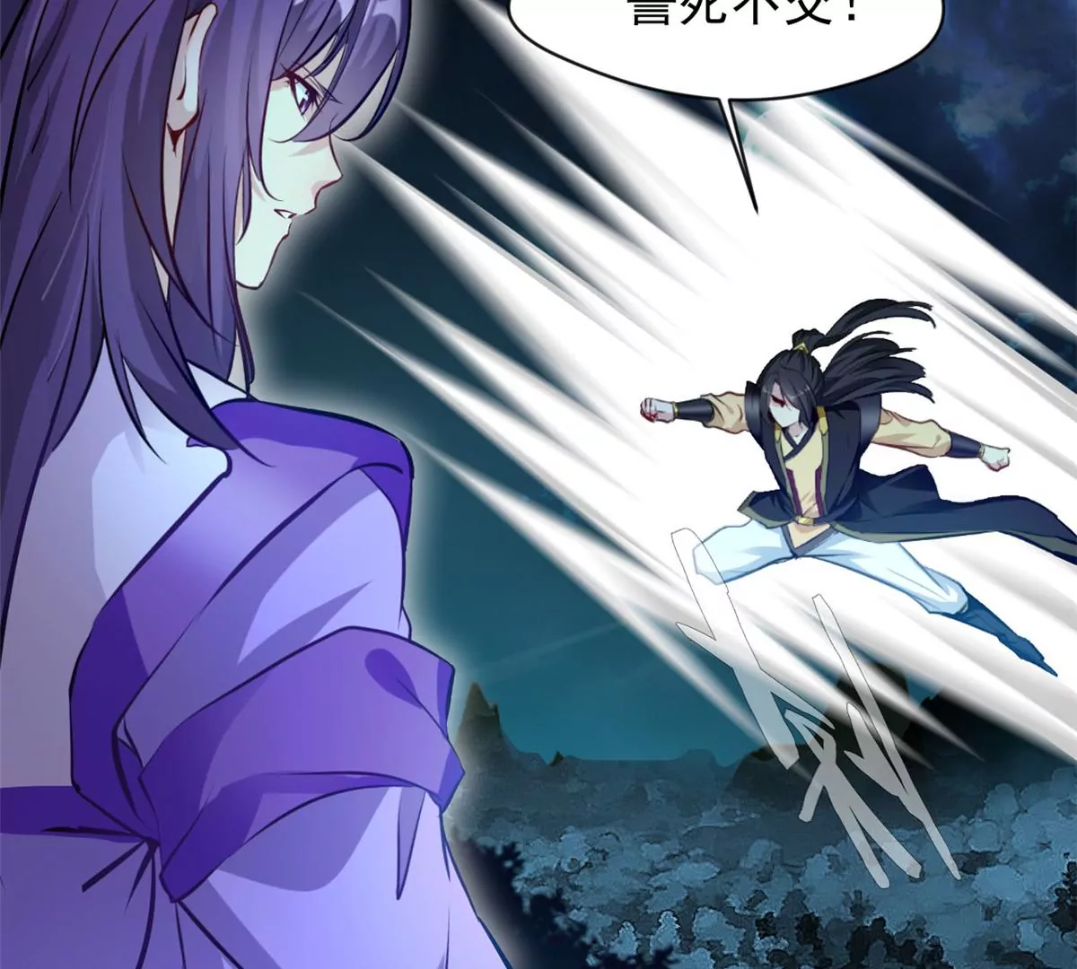 第204话 太嫩了-第202话