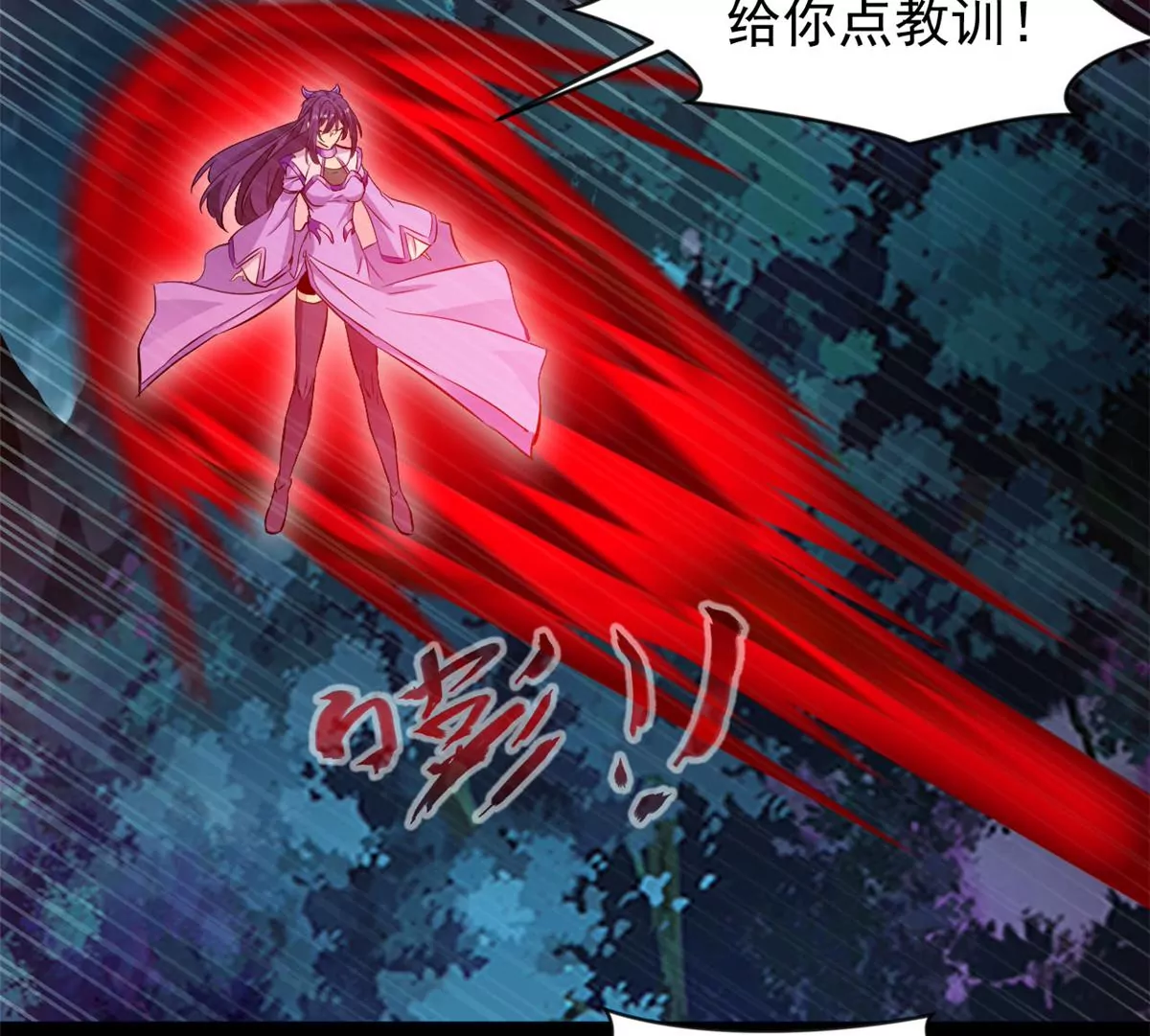 第204话 太嫩了-第202话