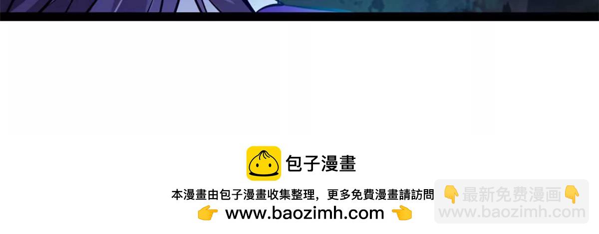 第204话 太嫩了-第202话