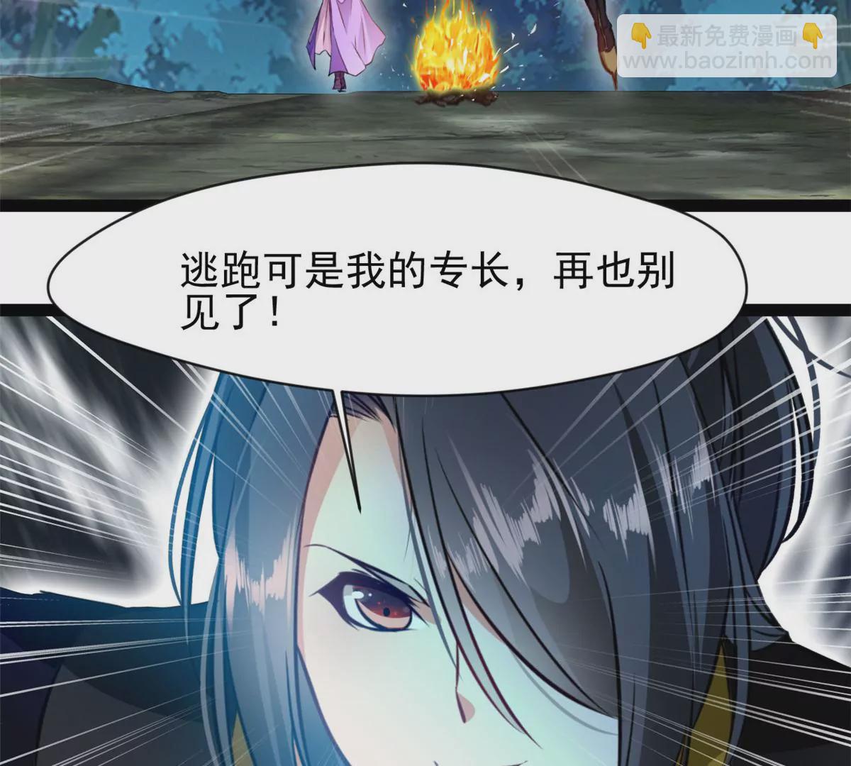 第204话 太嫩了-第202话