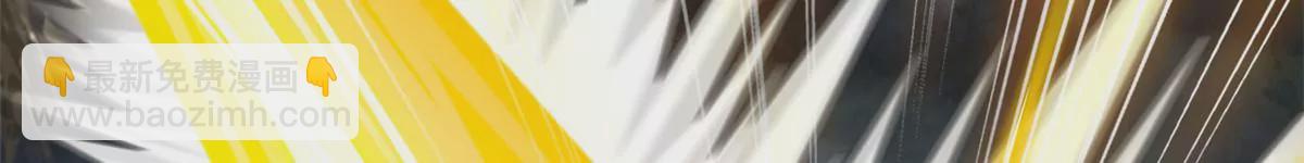 第206话 石灵金刚-第204话