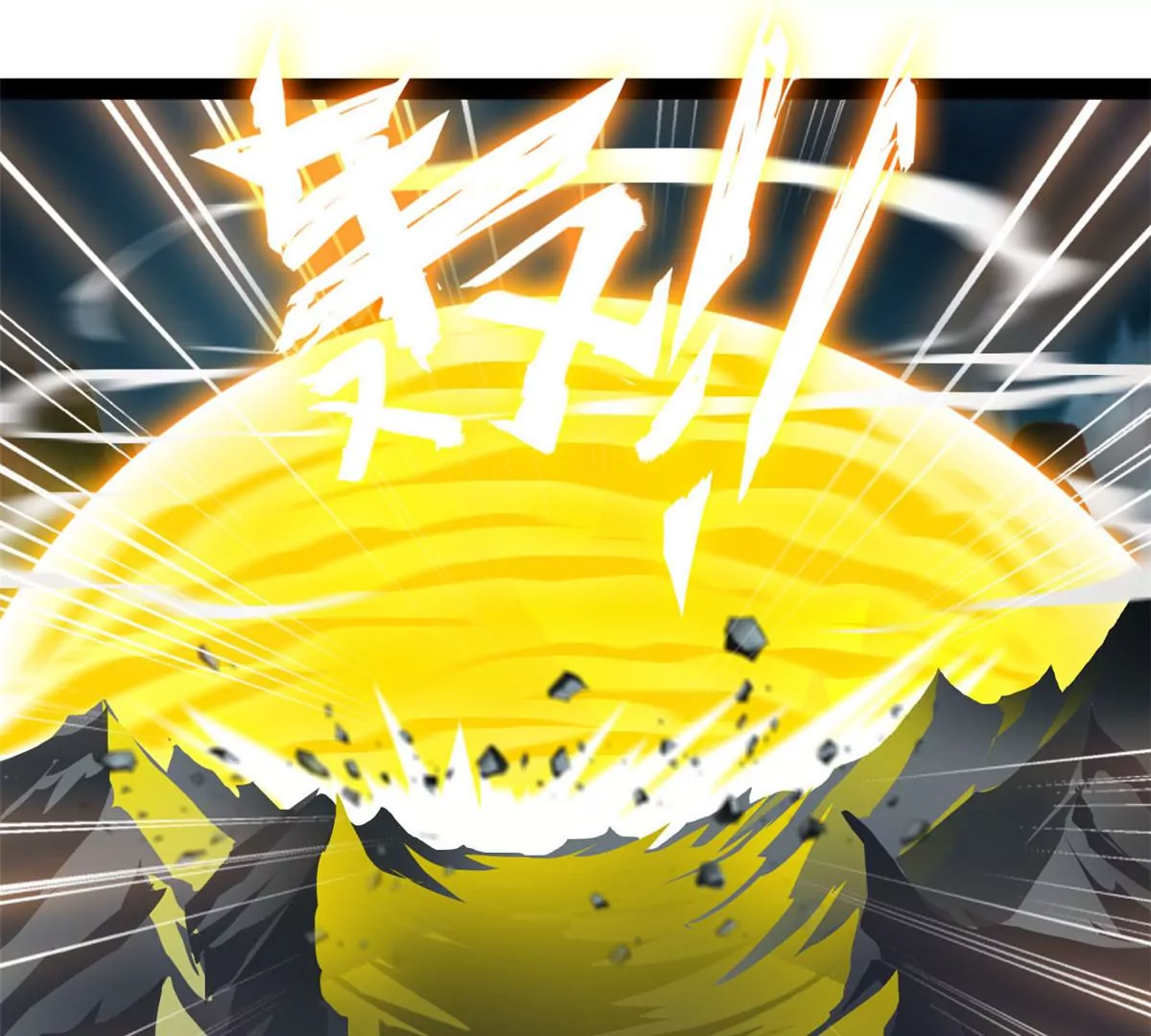 第206话 石灵金刚-第204话