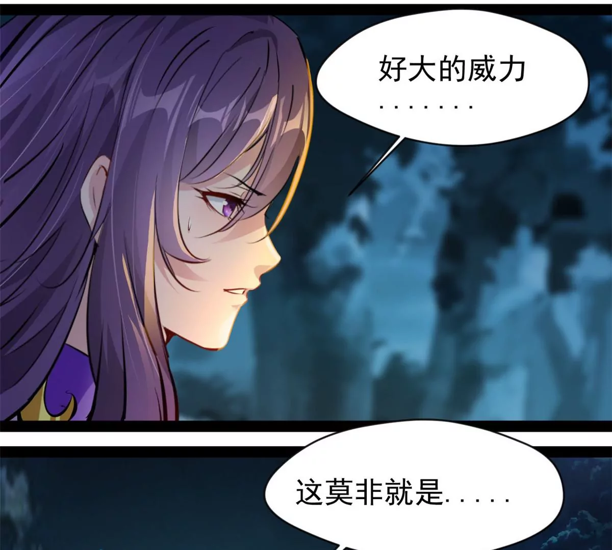 第206话 石灵金刚-第204话