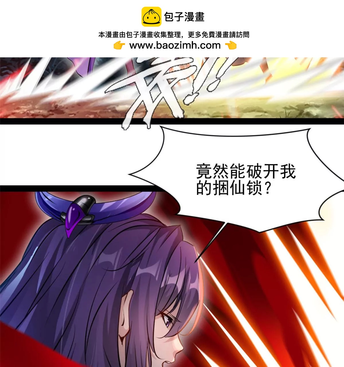 第206话 石灵金刚-第204话