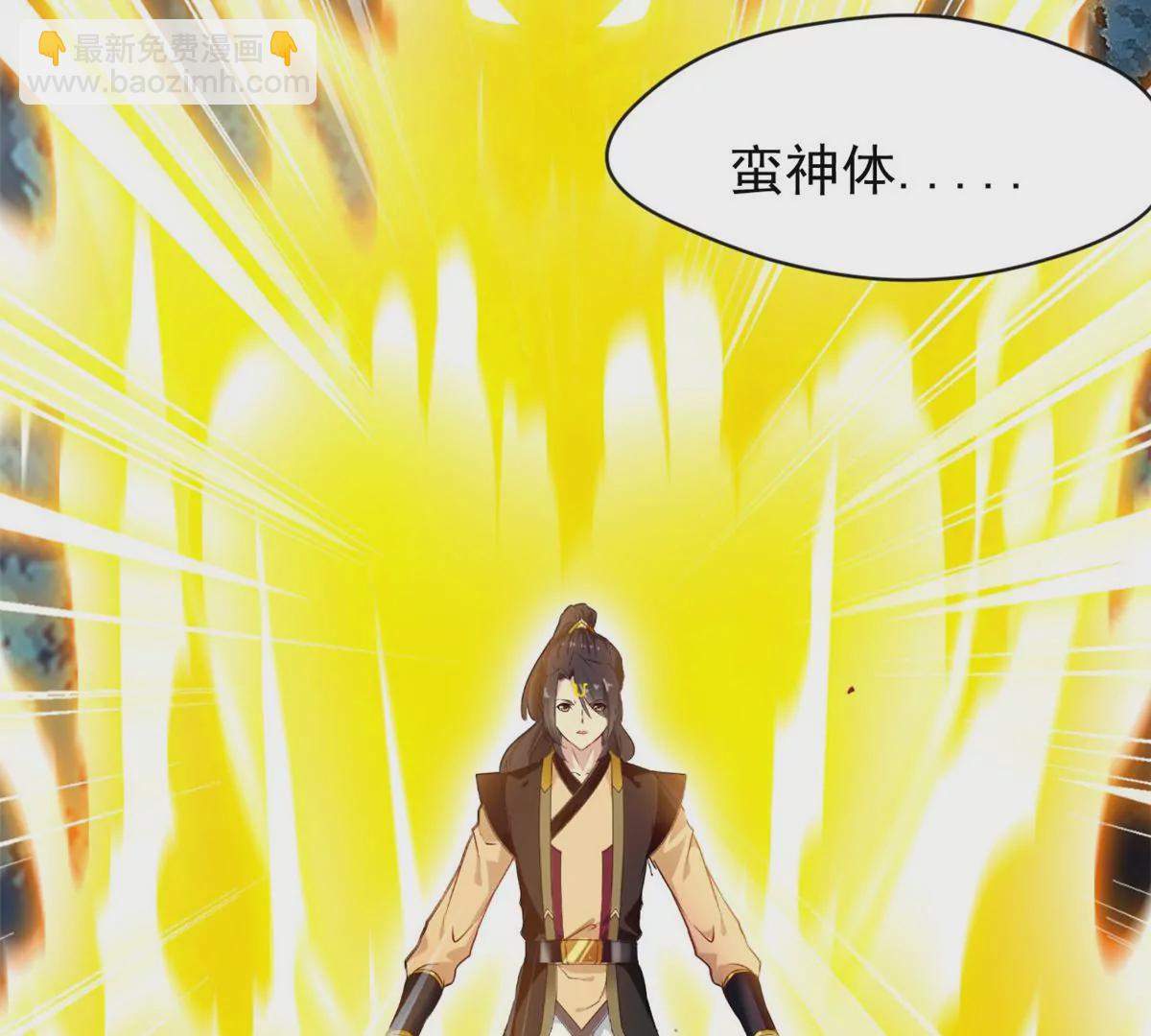 第206话 石灵金刚-第204话