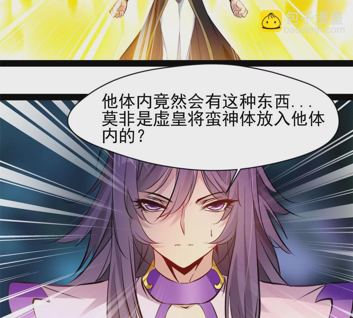 第206话 石灵金刚-第204话