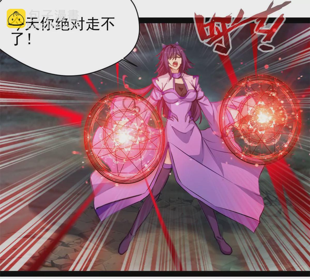 第206话 石灵金刚-第204话