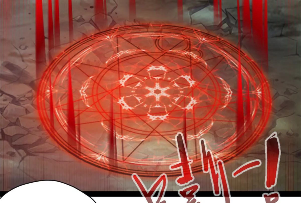 第206话 石灵金刚-第204话