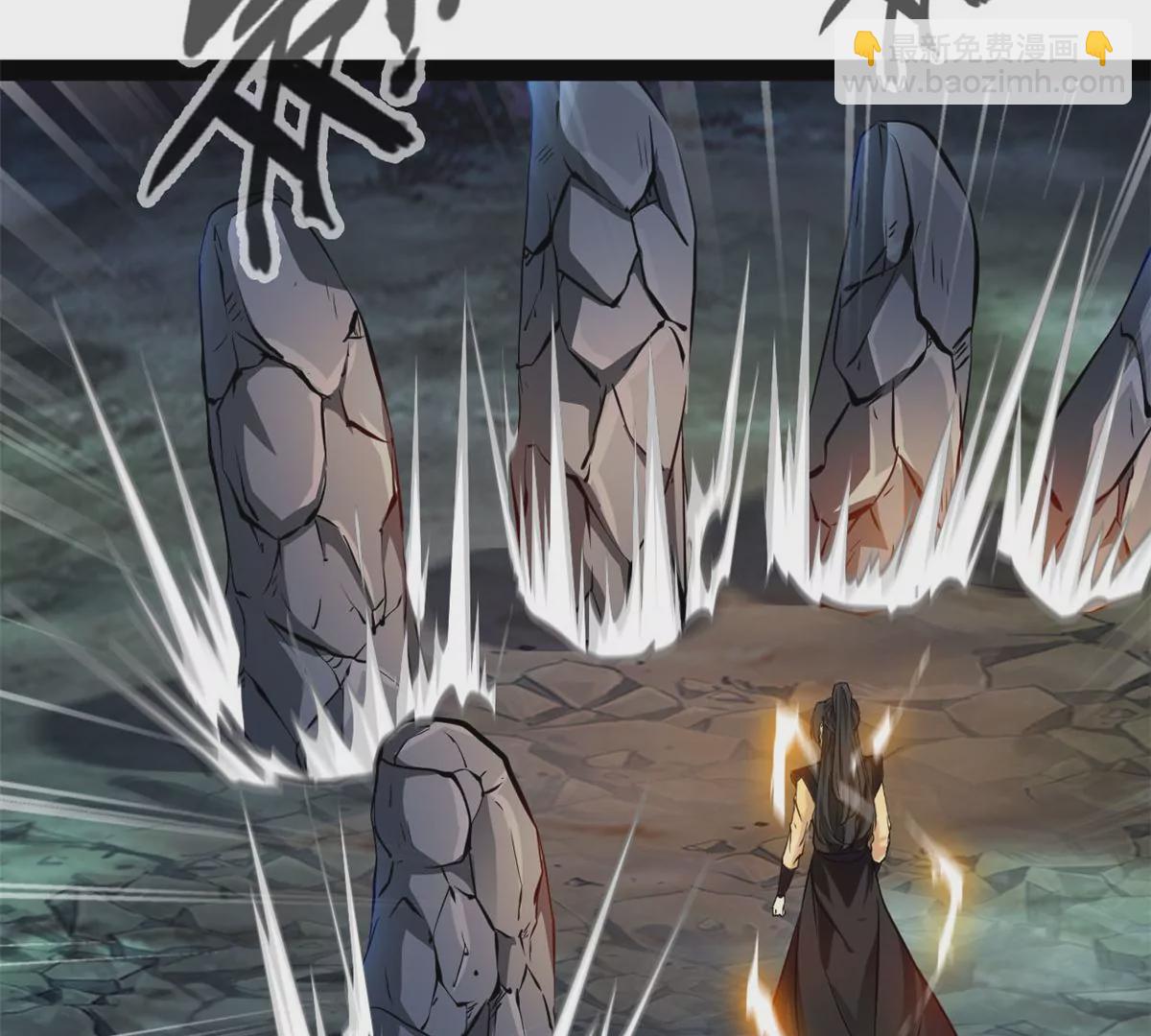 第206话 石灵金刚-第204话