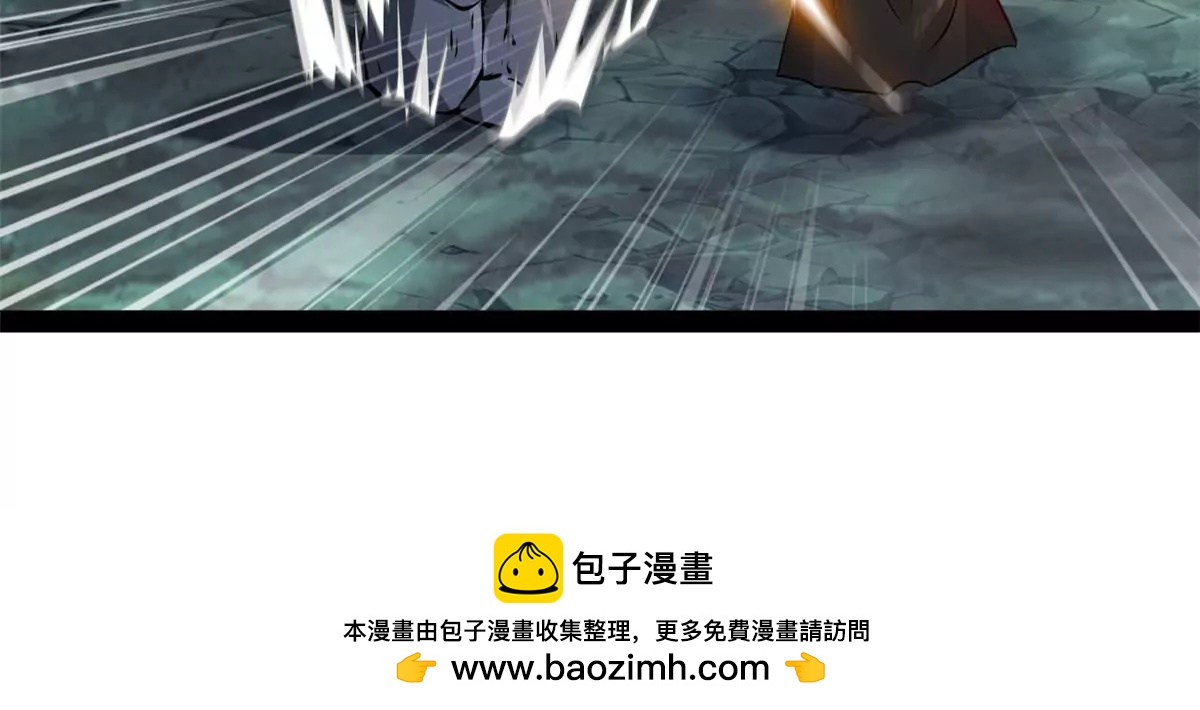 第206话 石灵金刚-第204话