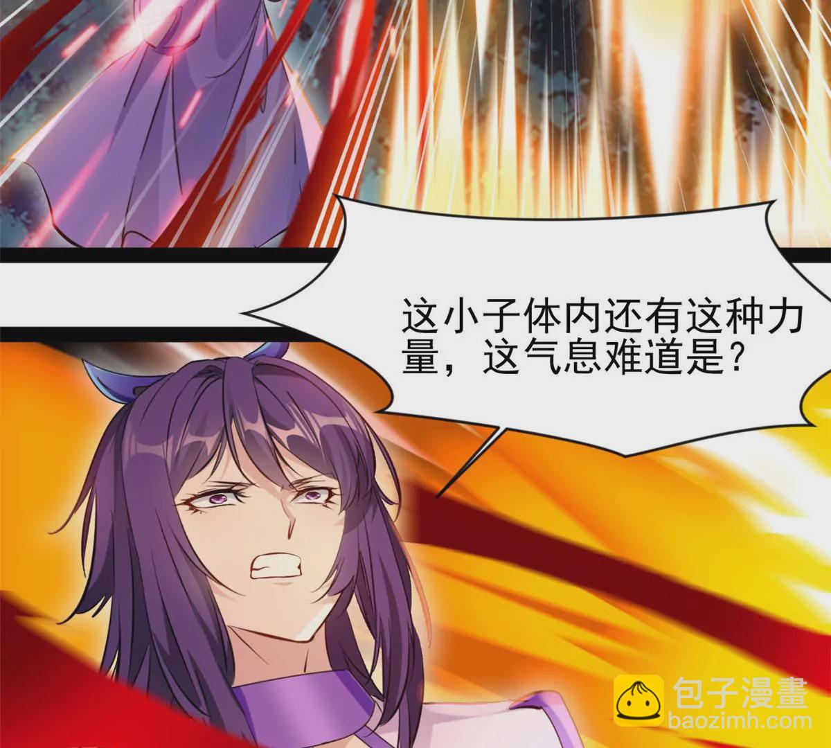 第206话 石灵金刚-第204话