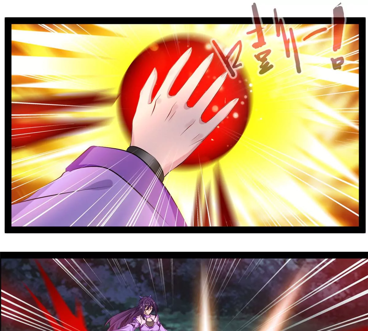 第206话 石灵金刚-第204话