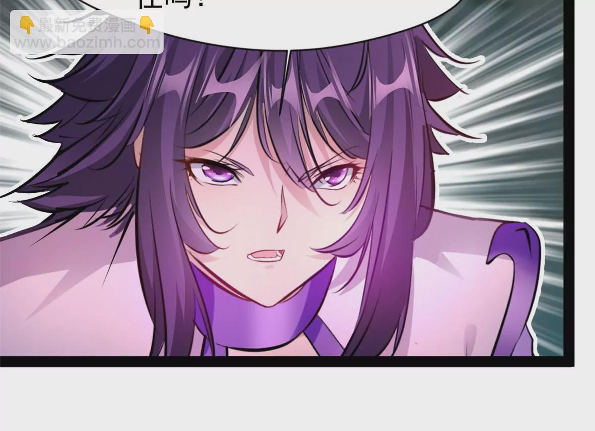 第208话 不可原谅-第206话