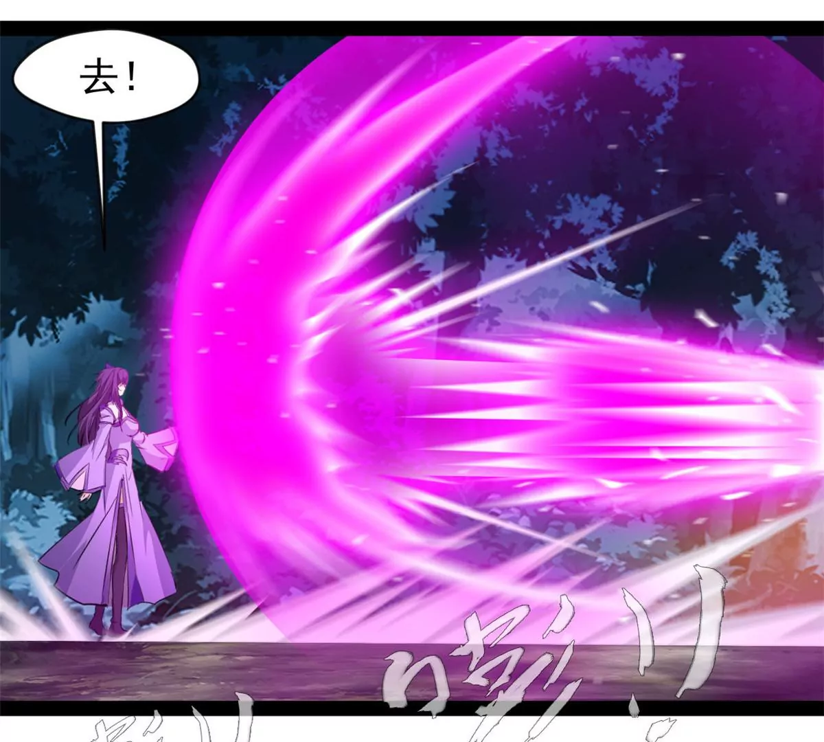 第208话 不可原谅-第206话