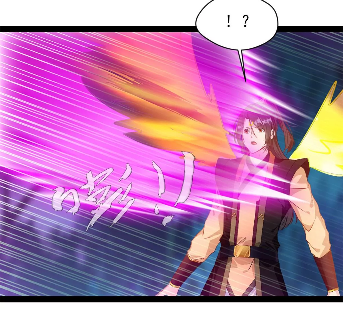 第208话 不可原谅-第206话