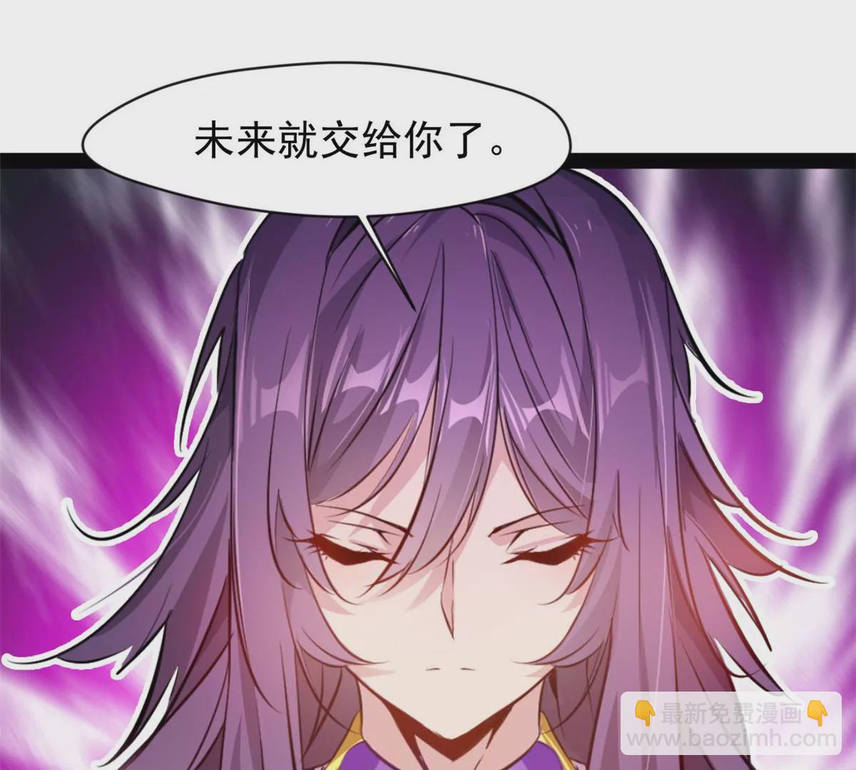 第208话 不可原谅-第206话