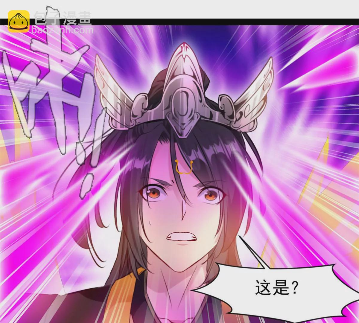 第208话 不可原谅-第206话