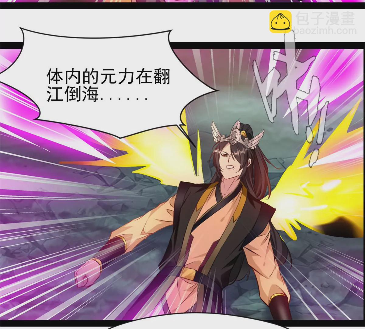 第208话 不可原谅-第206话