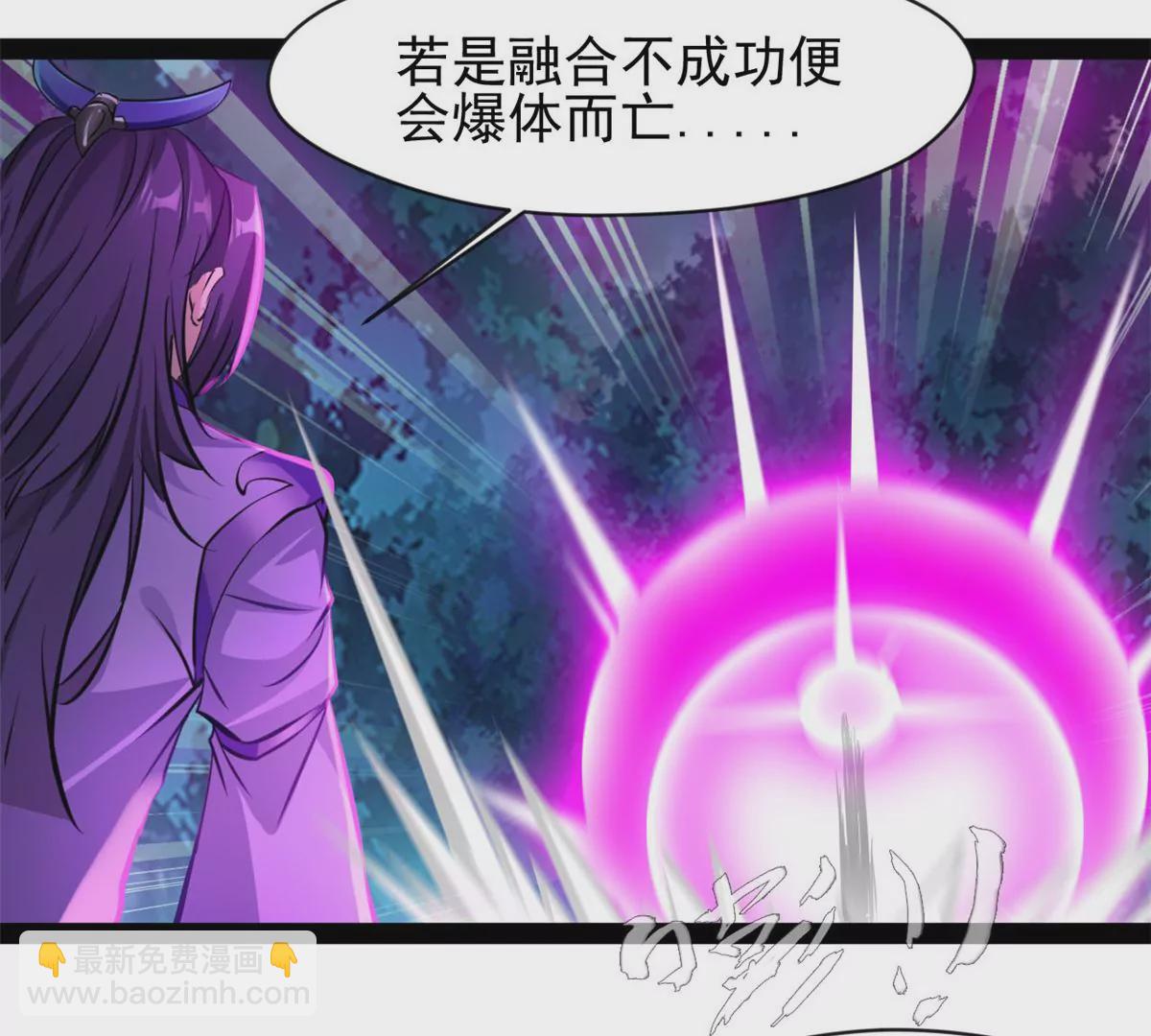 第208话 不可原谅-第206话