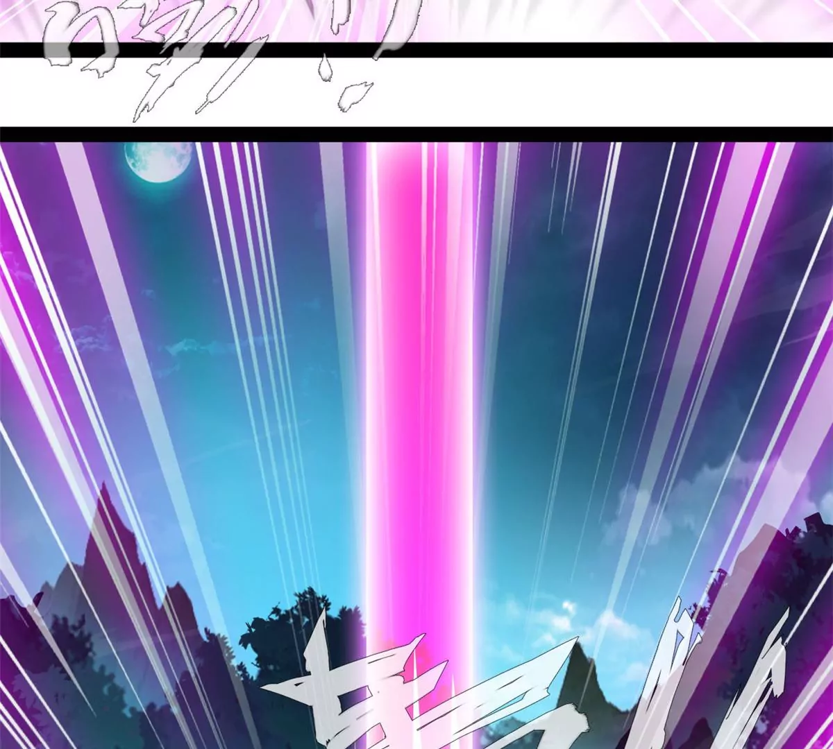 第208话 不可原谅-第206话