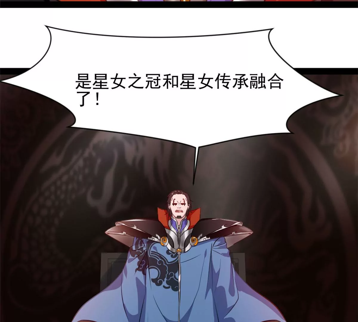 第208话 不可原谅-第206话