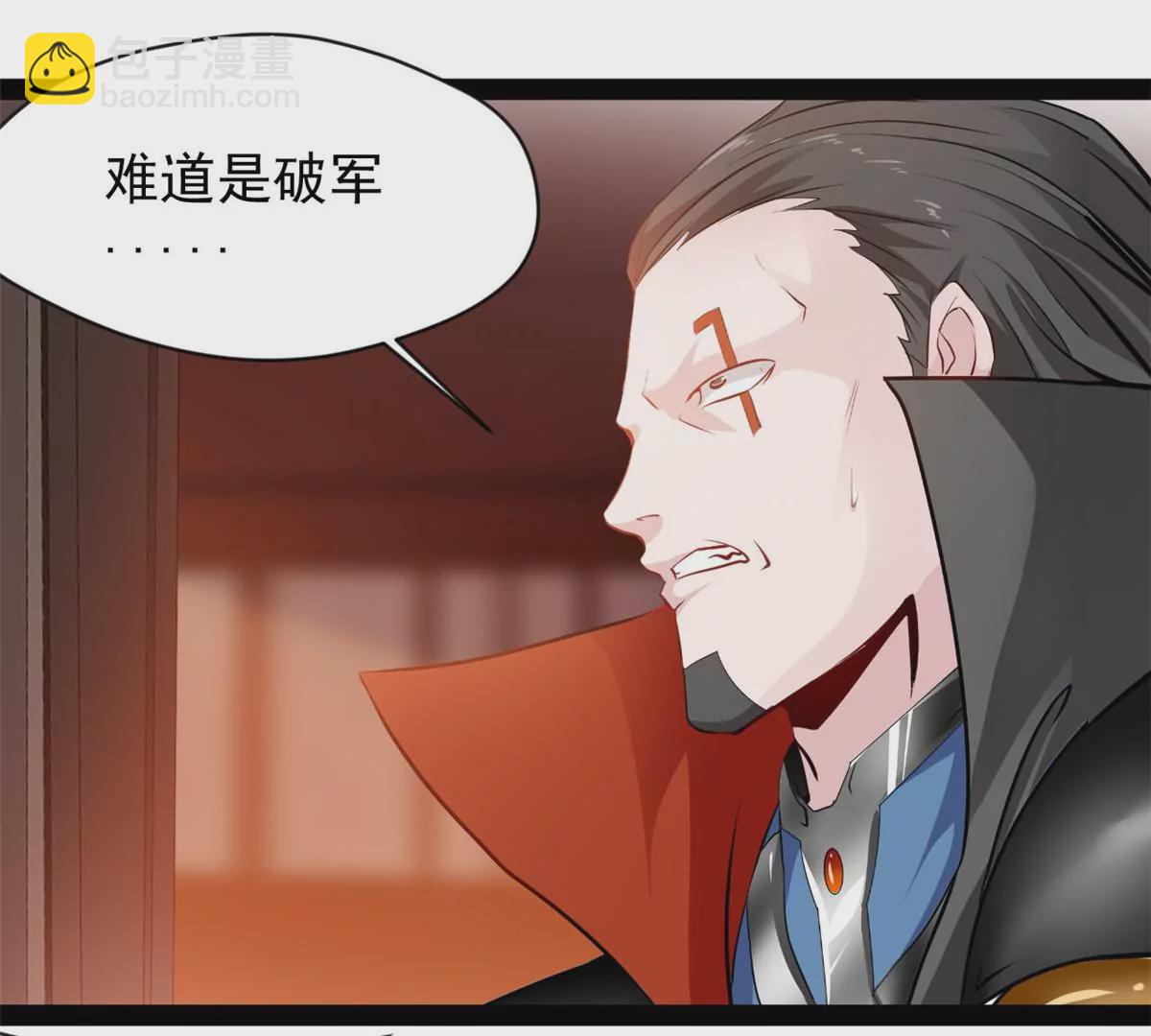 第208话 不可原谅-第206话