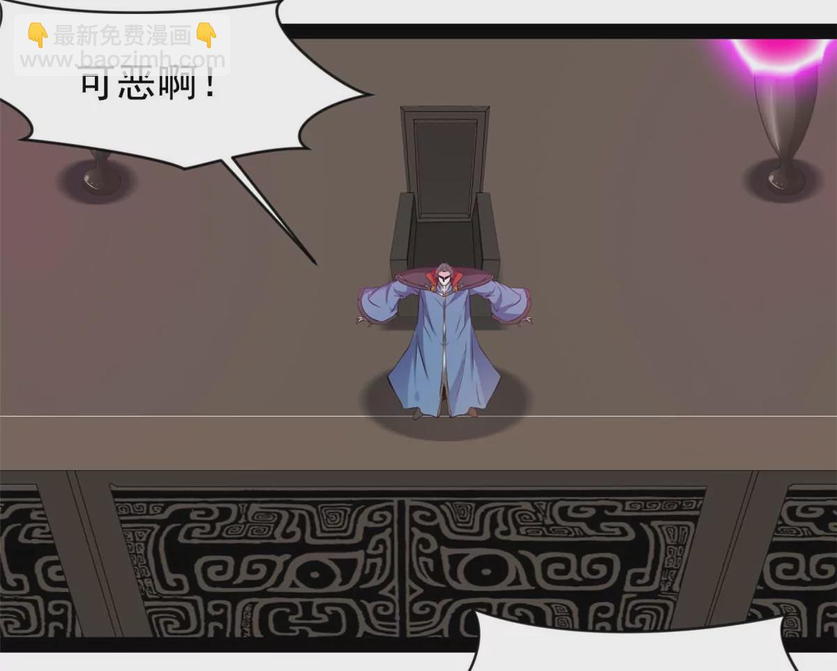 第208话 不可原谅-第206话