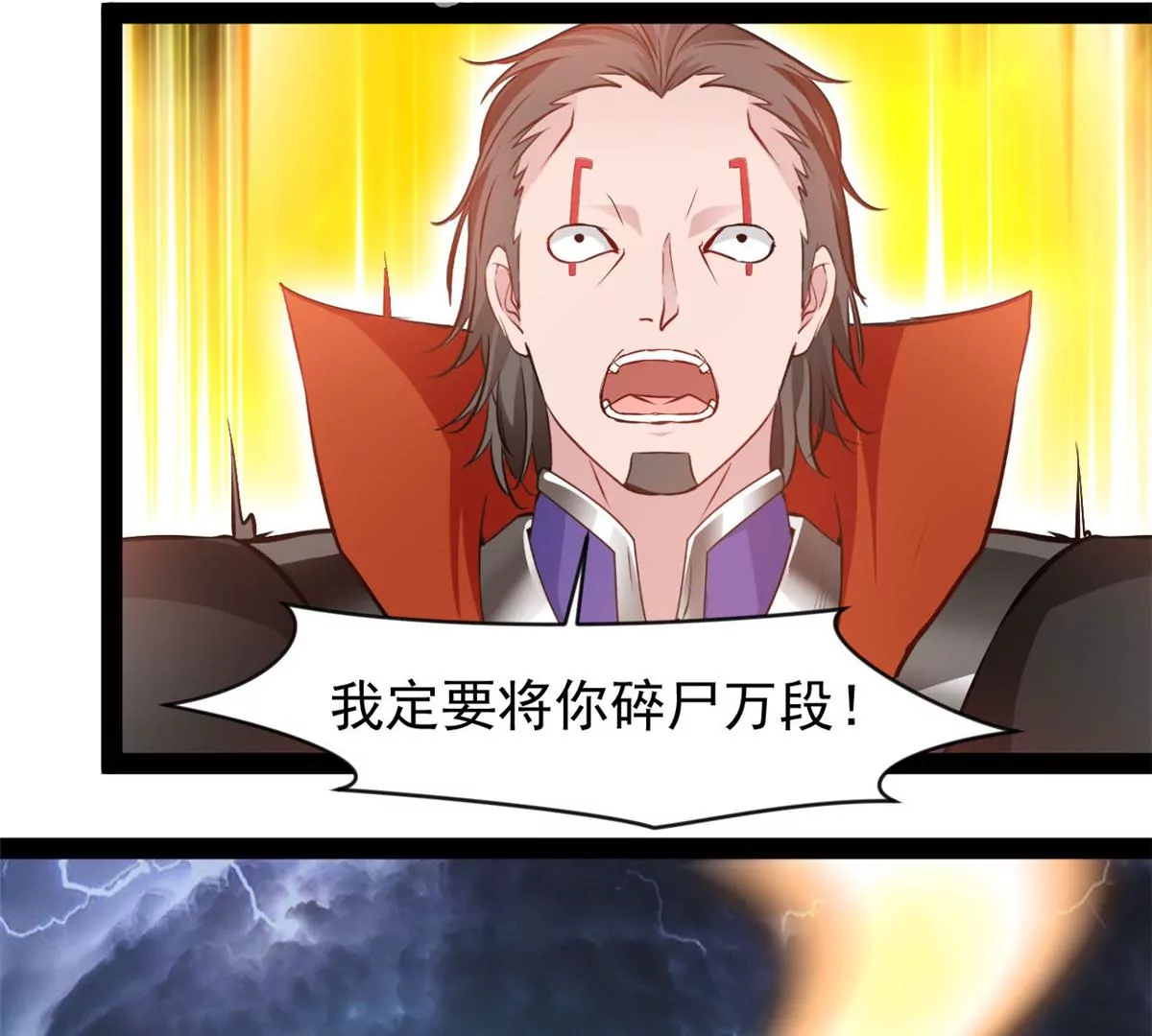 第208话 不可原谅-第206话