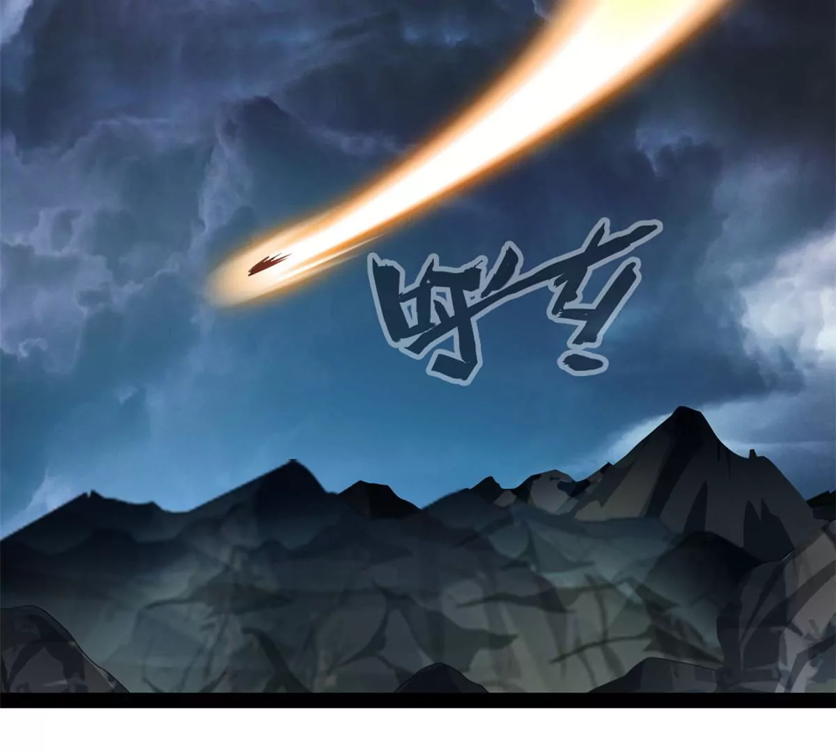 第208话 不可原谅-第206话