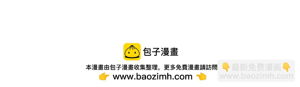 第208话 不可原谅-第206话