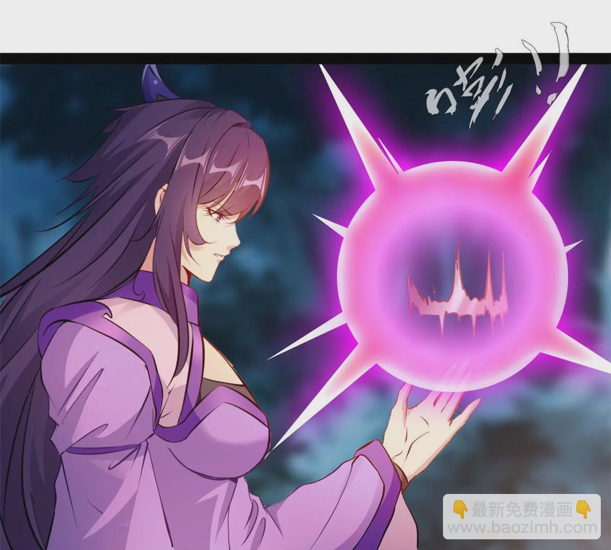 第208话 不可原谅-第206话