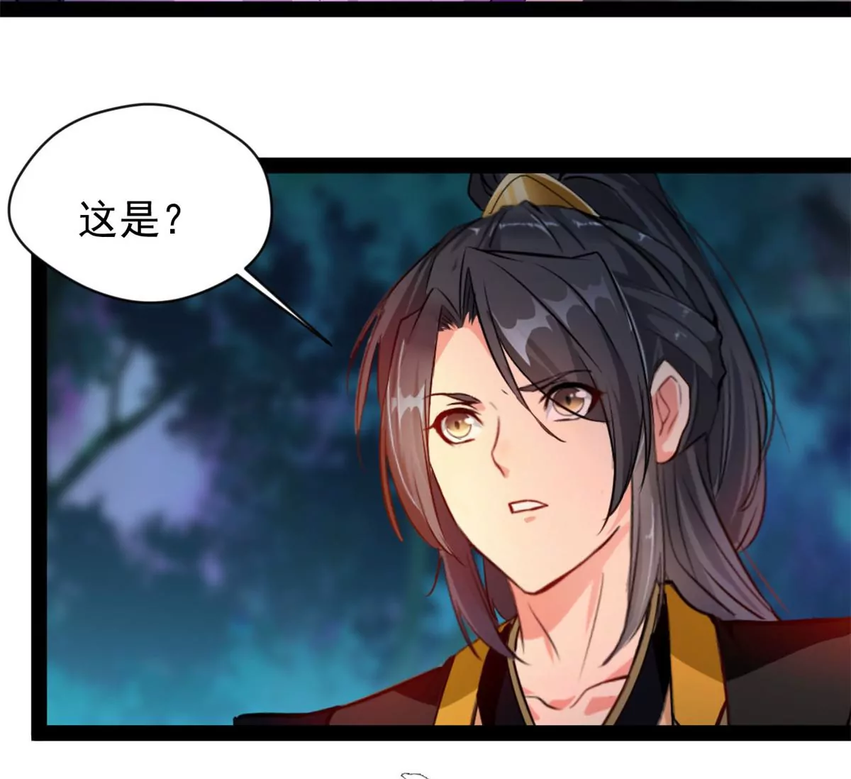 第208话 不可原谅-第206话