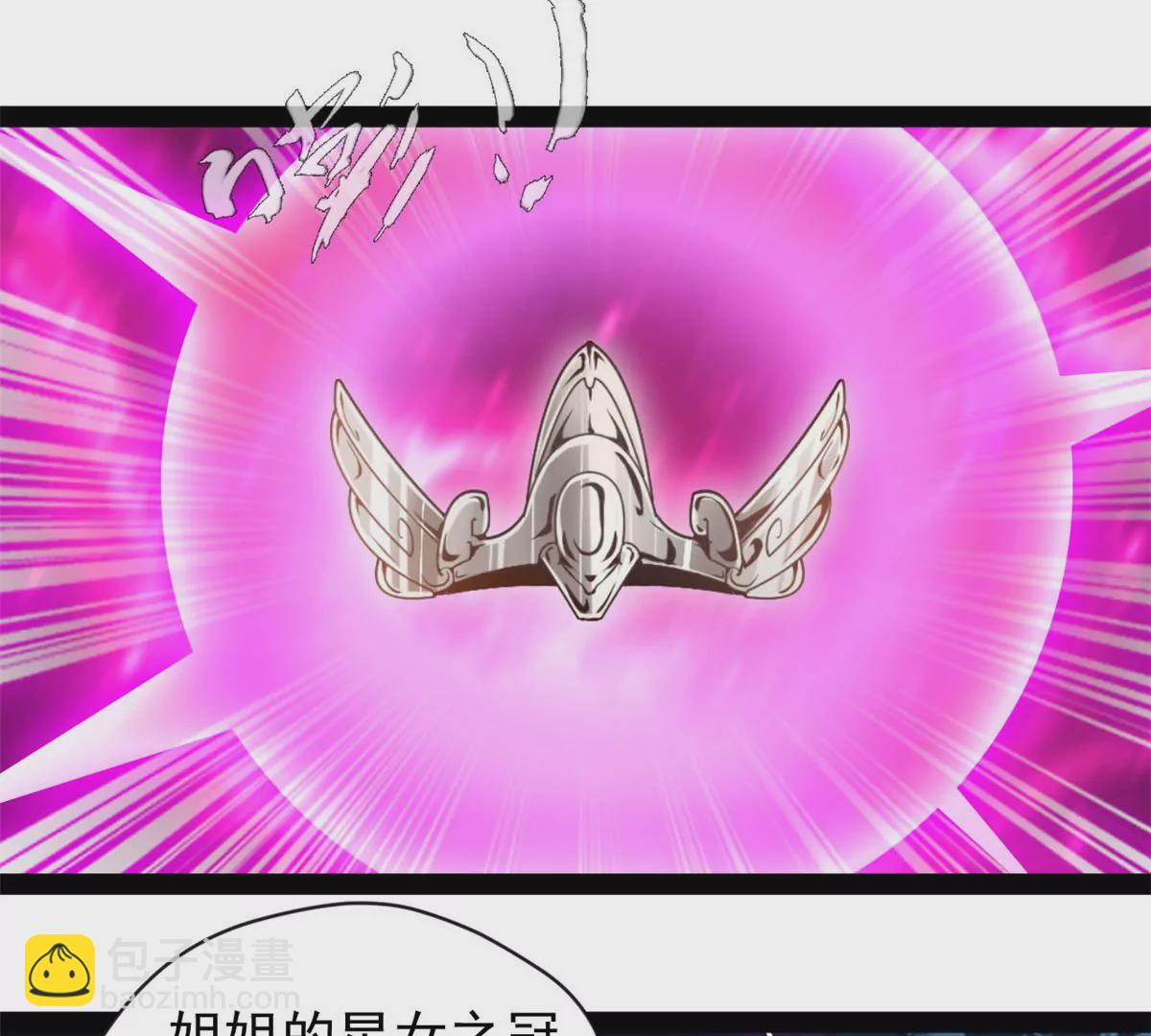 第208话 不可原谅-第206话