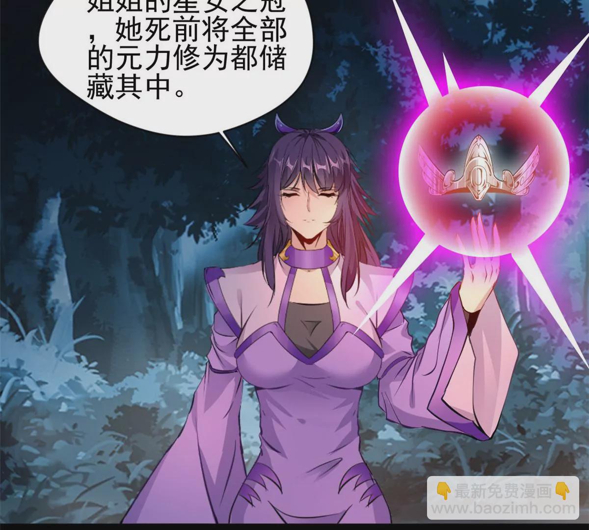 第208话 不可原谅-第206话