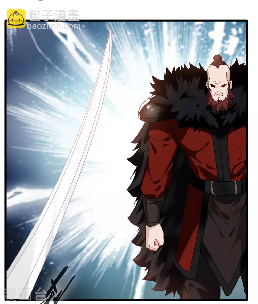 第21话 修真者的战斗-第22话